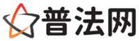 双鸭山律师网-双鸭山法律咨询,双鸭山房产律师,双鸭山婚姻律师,双鸭山离婚律师,双鸭山刑事律师,双鸭山律师事务所